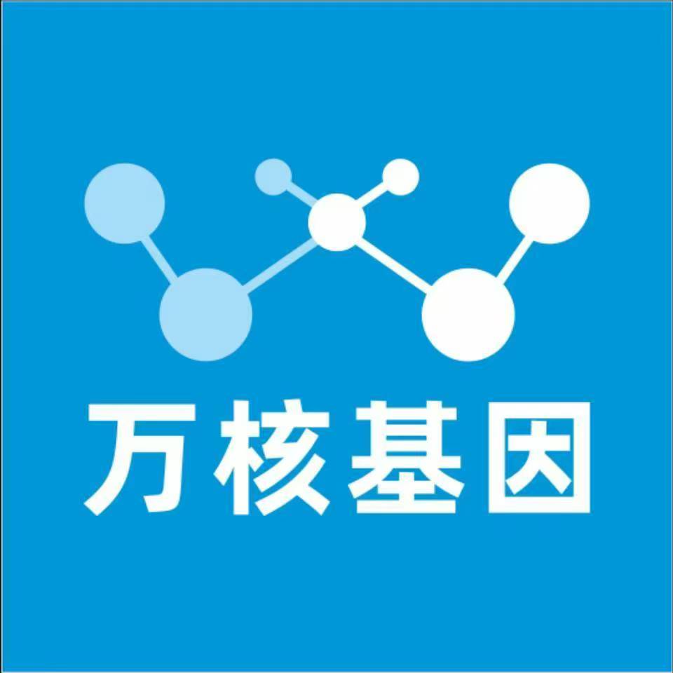 中卫中宁万核基因亲子鉴定